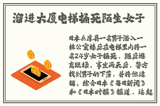 杨玉环的一㚫**A1国内